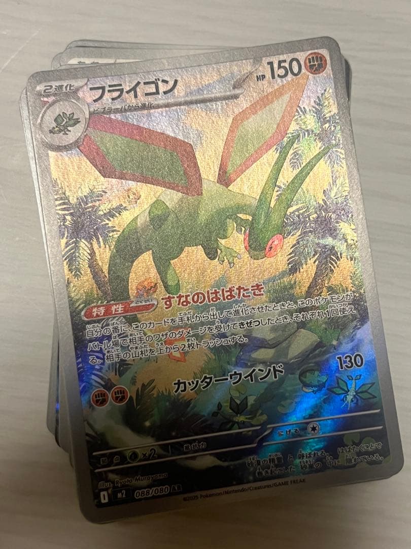 ポケモンカード 引退品