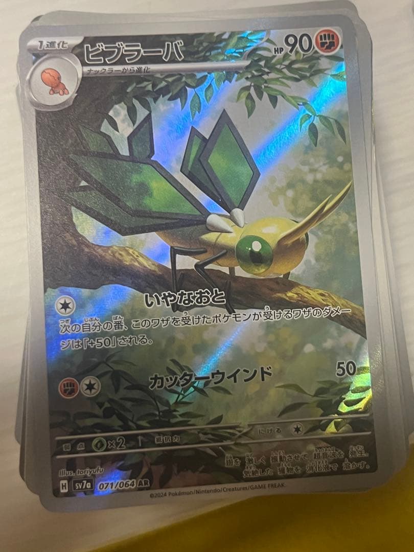 ポケモンカード 引退品