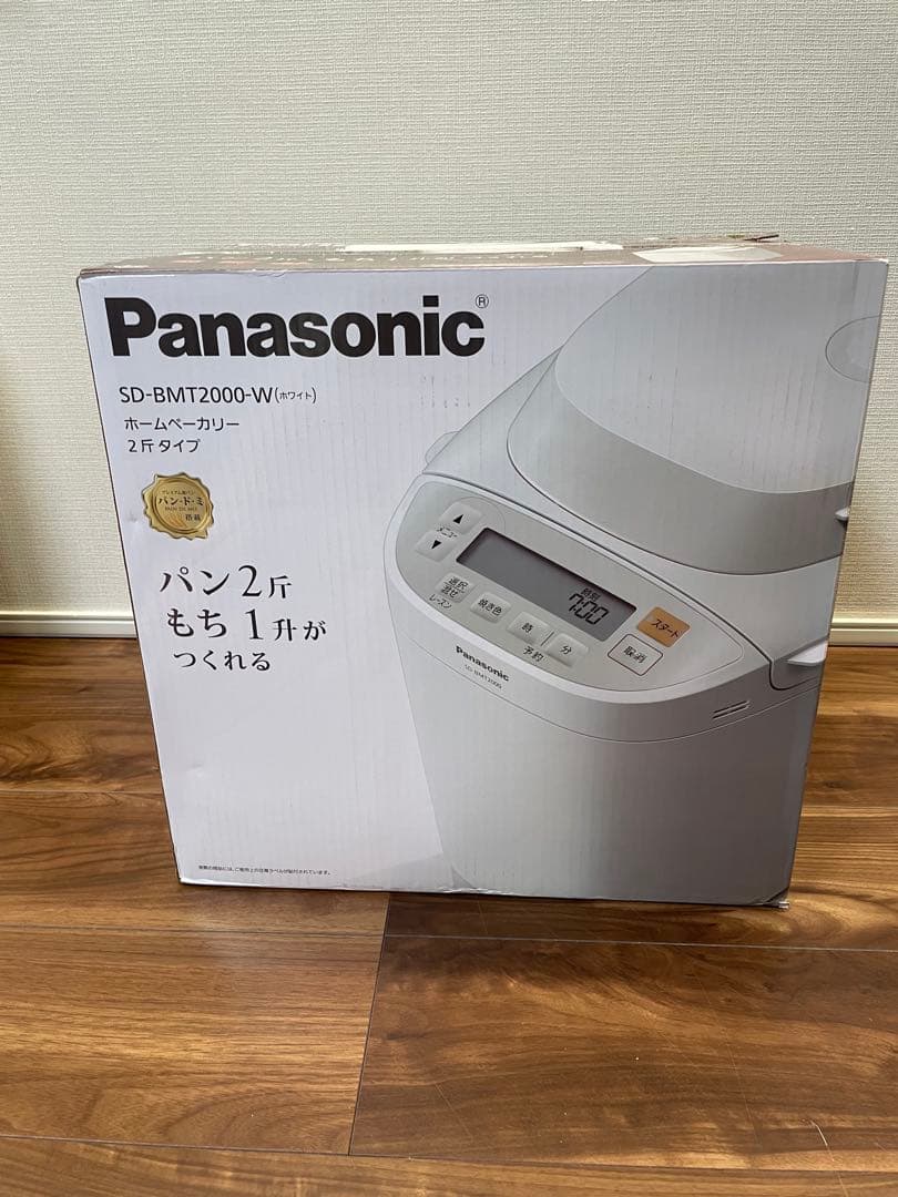 Panasonic ホームベーカリー　新品　未開封