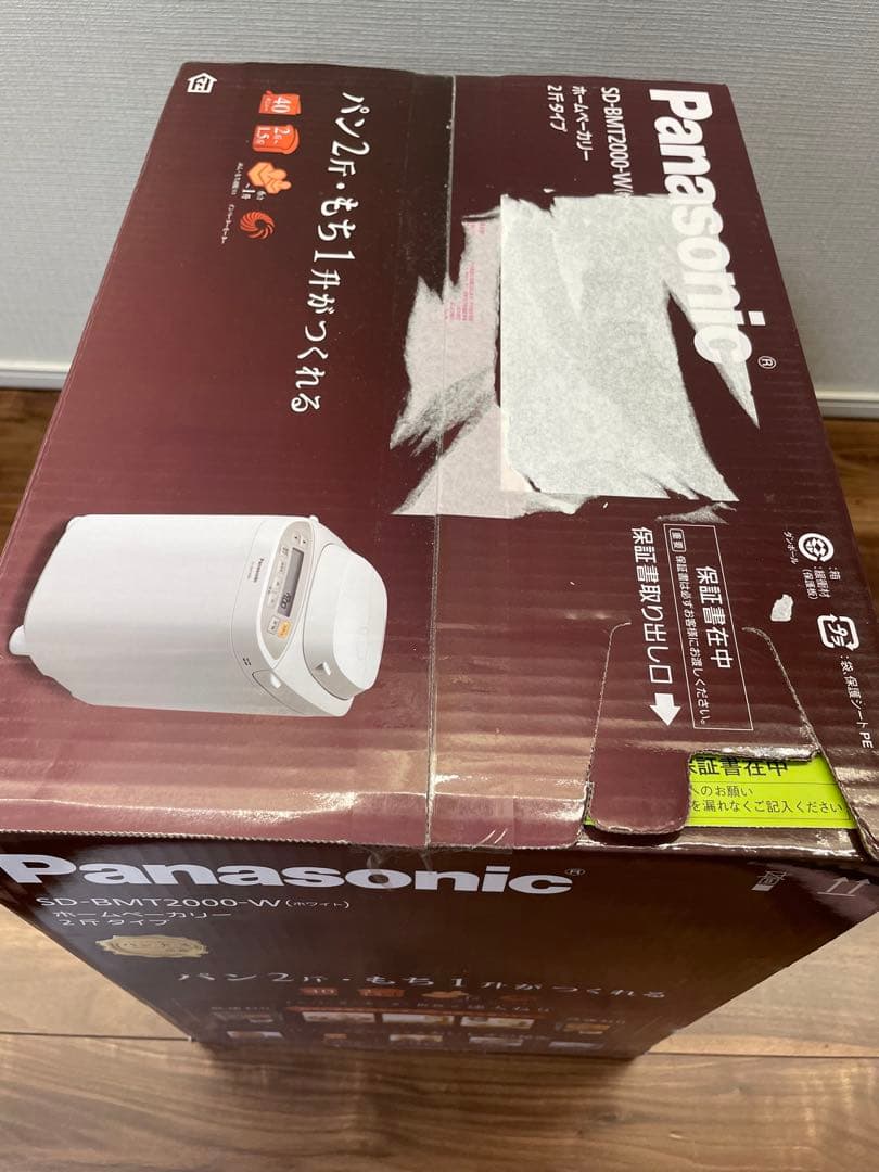 Panasonic ホームベーカリー　新品　未開封