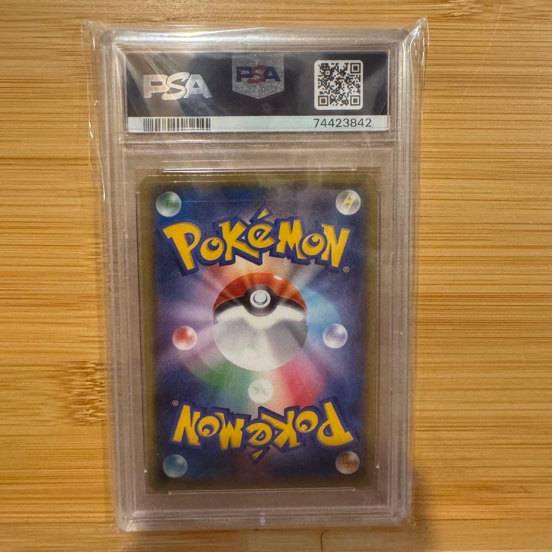 フリーザーGX SSR PSA10 sm8b B 214/150 SSR