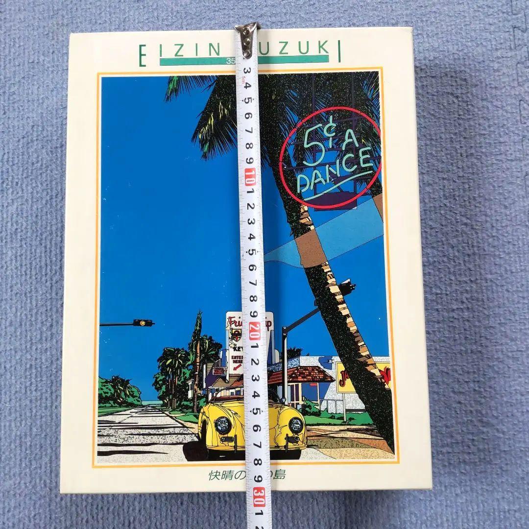 EIZIN SUZUKI ジグソーパズル『快晴の南の島』鈴木 英人