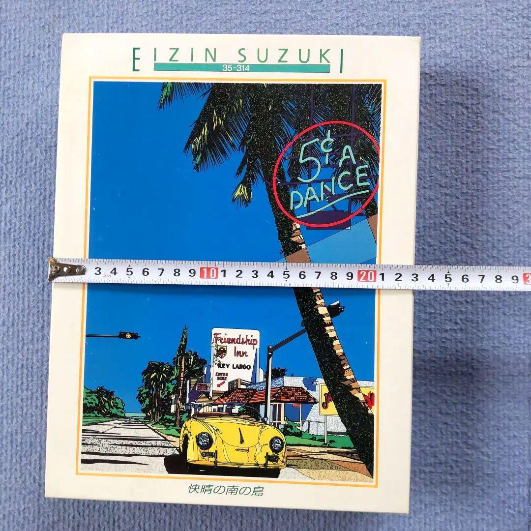 EIZIN SUZUKI ジグソーパズル『快晴の南の島』鈴木 英人