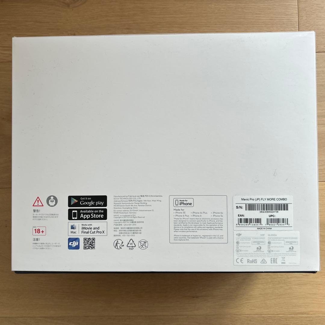 DJI Mavic Pro Fly More コンボ D138041