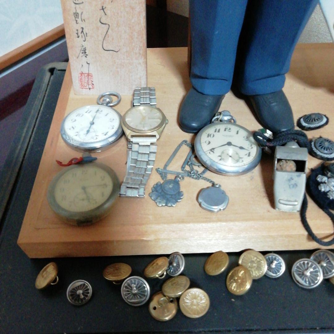 鉄道員 駅長 釣り人