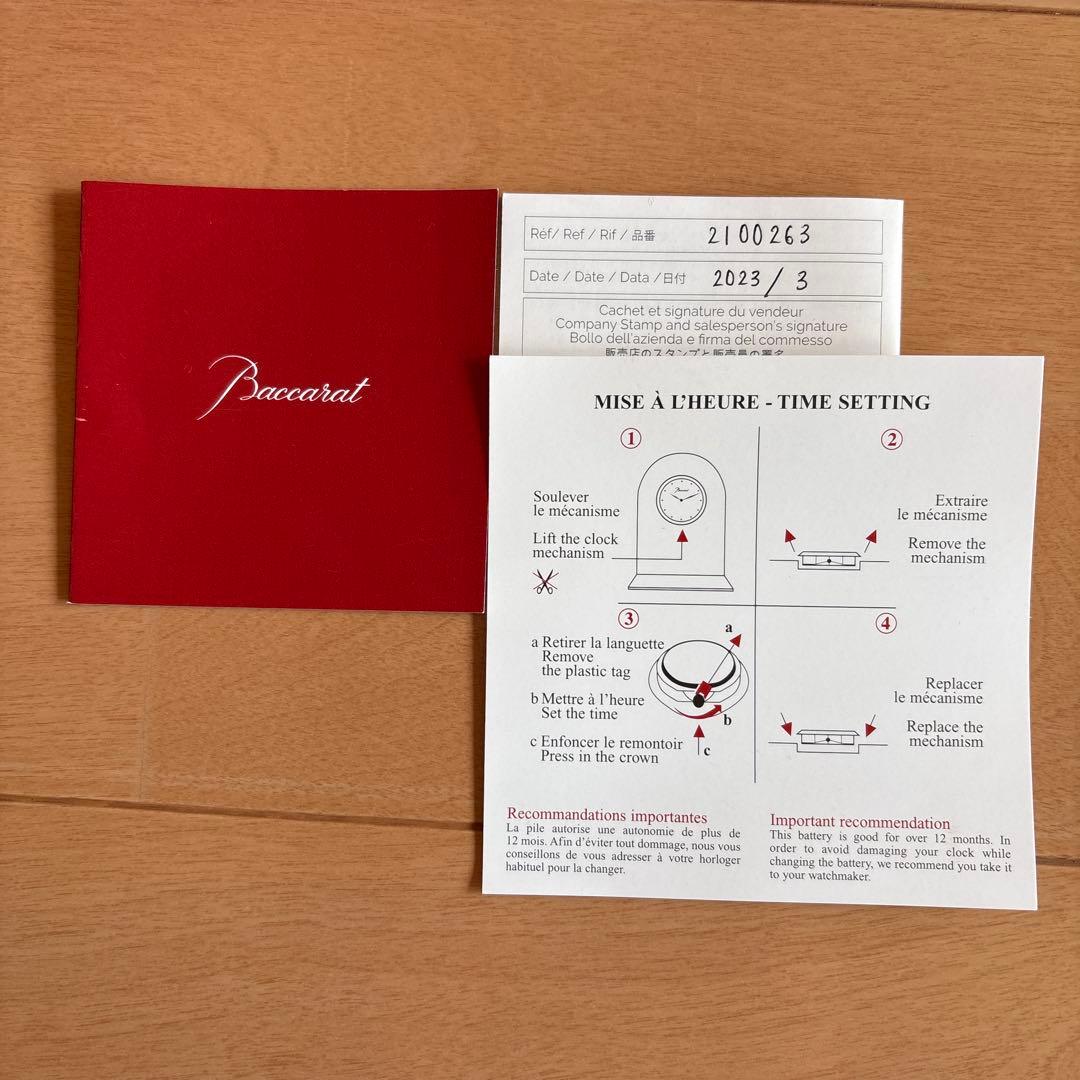 Baccarat クリスタル 置時計 レッドボックス付き