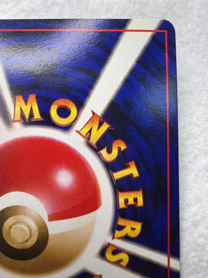 初版　初期　 全ホロ強 旧裏 カイリキー