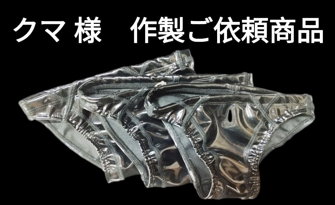 ポロパン　水球　競パン　クマ商品