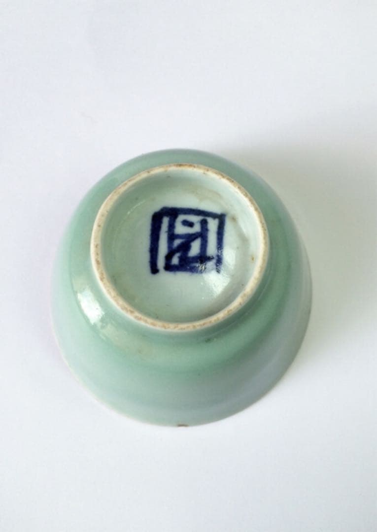 【青白磁杯】 清　磁器　青磁