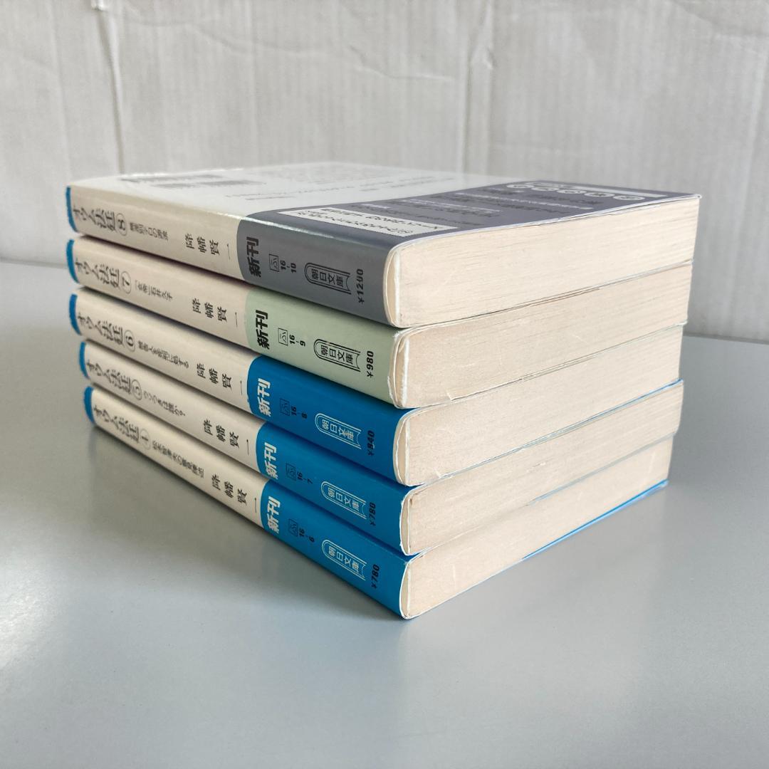 オウム法廷　降幡賢一　全13巻　全15冊　全巻セット　　R2083
