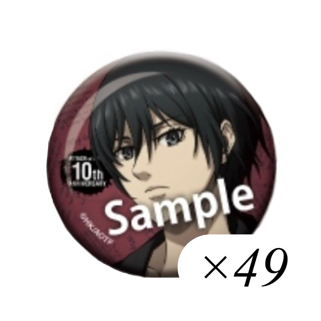 進撃の巨人 缶バッジ ミカサ カラオケの鉄人