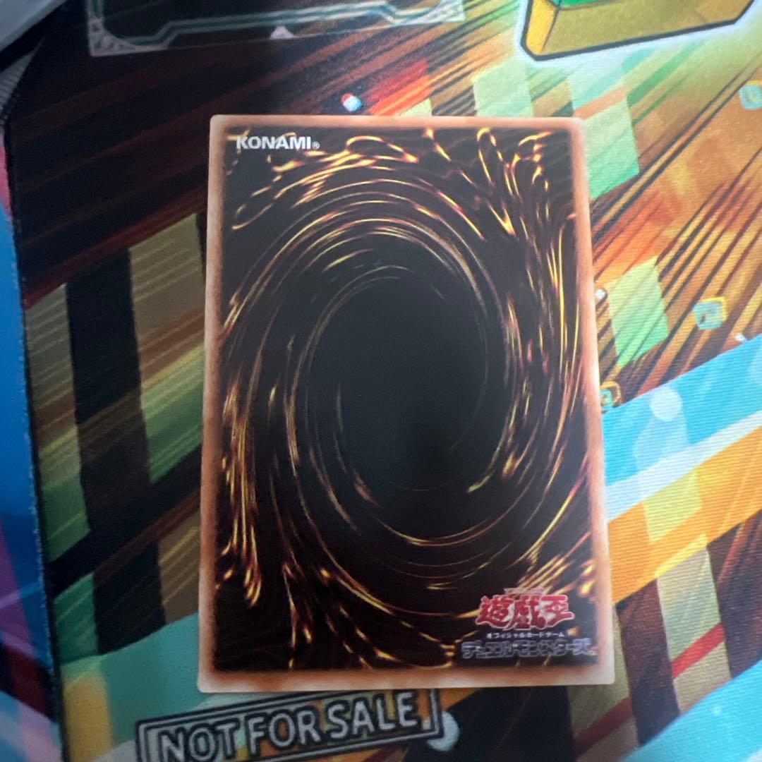 遊戯王オオヒメの御巫 絵違い ウルトラパラレルレア ウルパラ　アジア