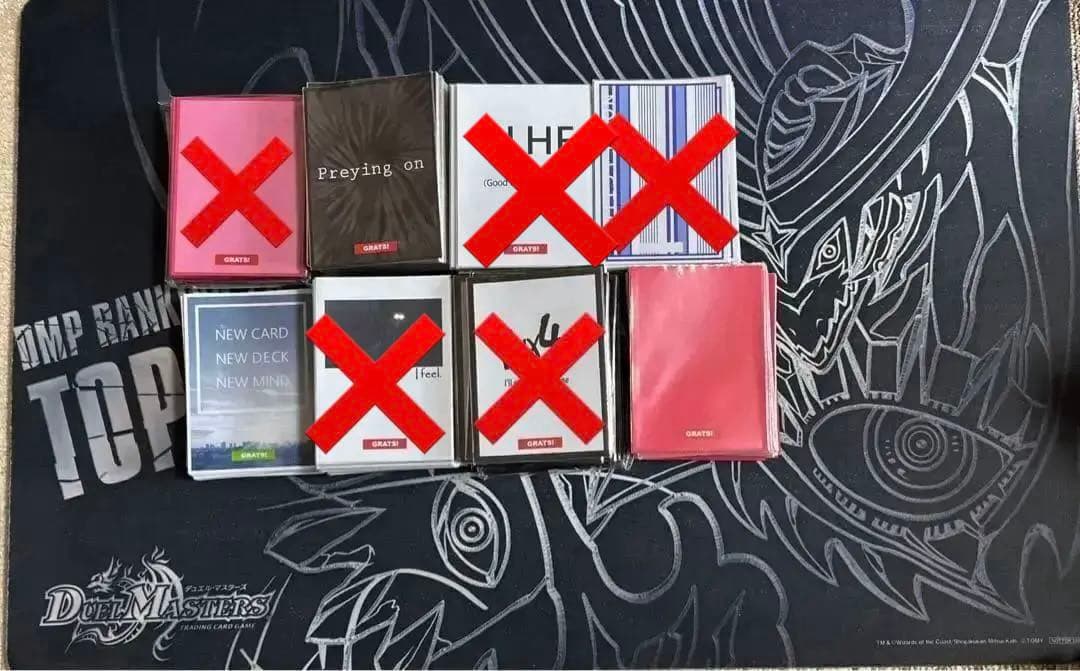 【バラ売り歓迎！】デュエルマスターズ 引退品 まとめ売り