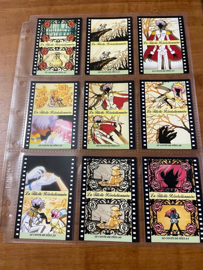 少女革命ウテナ カードマスターズフルコンプ