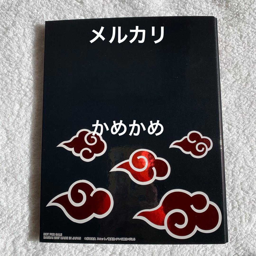 NARUTO ナルト 疾風伝疾風スタートキャンペーン A賞 カードバインダー 暁