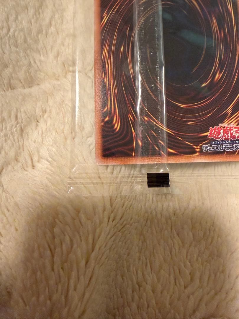 ヂェミナイ・エルフ 25th DKC 未開封