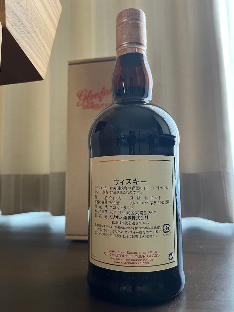 Glenfarclas family casks 15年 信濃屋