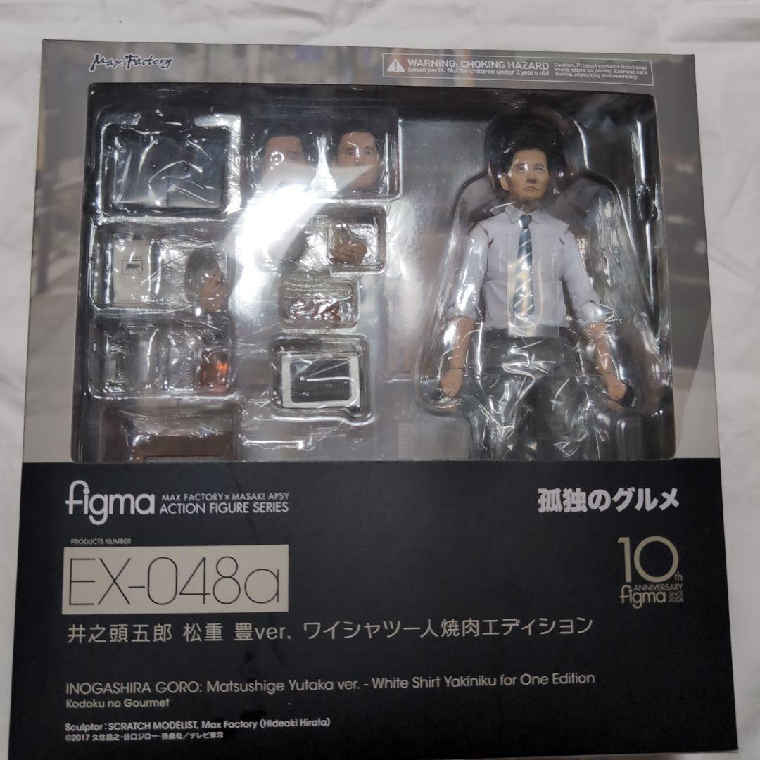 孤独のグルメフィギュア3体セット