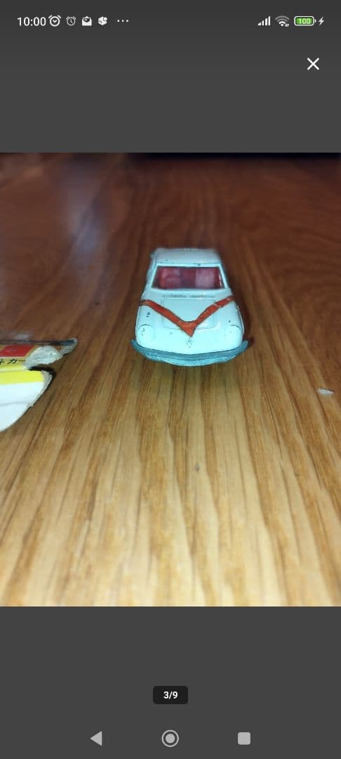 トミカ日本製黒箱75ウルトラマンマットカー