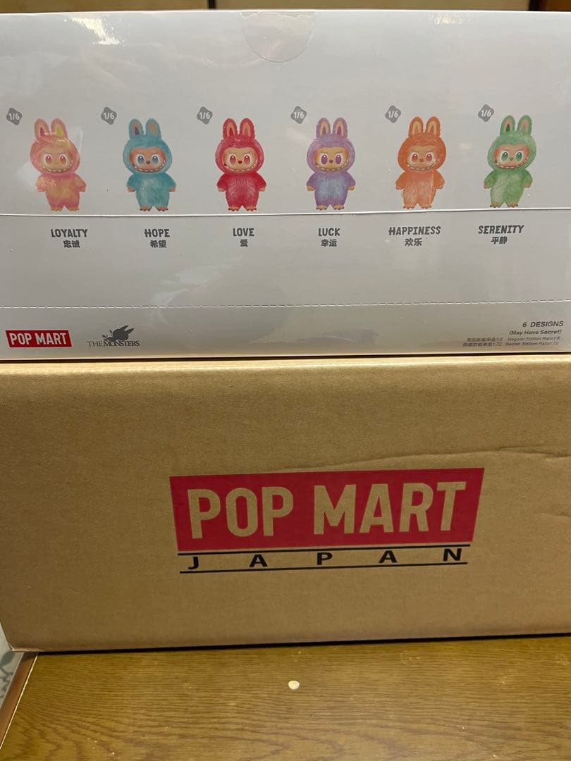 正規品POP MART ラブブBig into Energy ぬいぐるみアソート