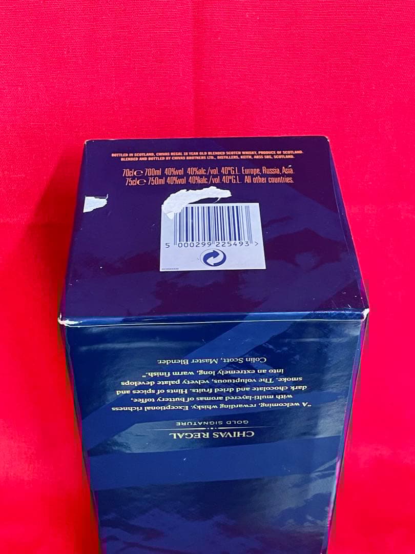 シーバスリーガル18年 ／ 世界2500本限定デザインボトル