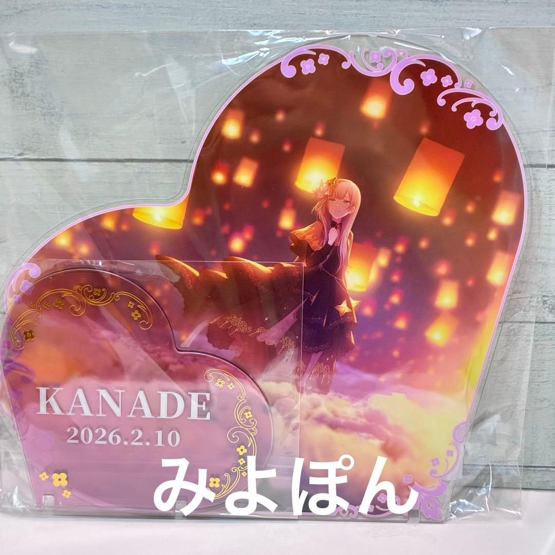 プロセカ 宵崎奏 はぴこれ バースデー BIGアクリルパネル アクリルスタンド