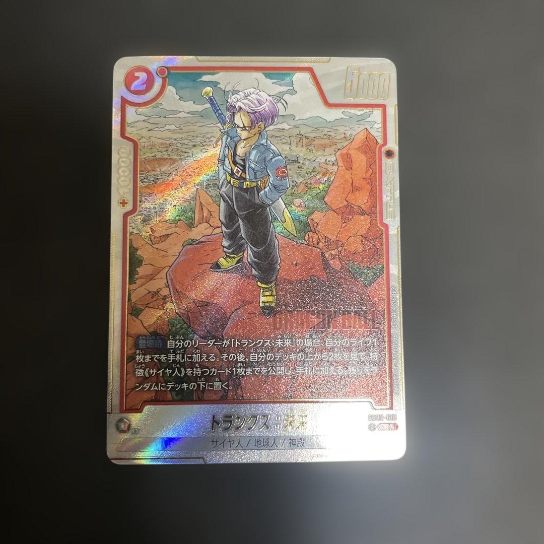 おひる　ドラゴンボール　マンガブースター　ブルマ／孫悟空　少年期ＳＲ★他