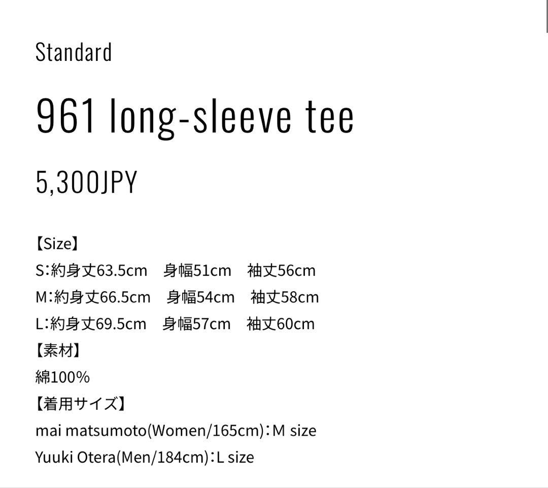 Kroiちゃんのグッズもろもろセット