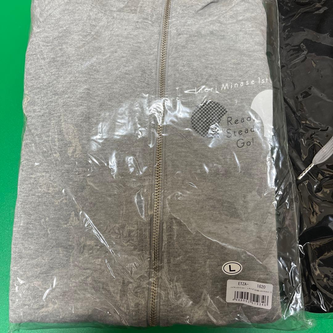 水瀬いのり　3種　パーカー　HELLO HORIZON blue compass