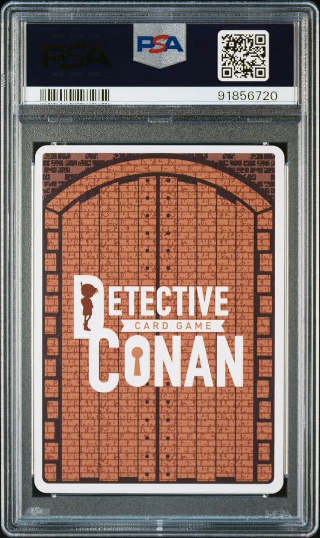 PSA10 江戸川コナン レンガ シークレット SEC