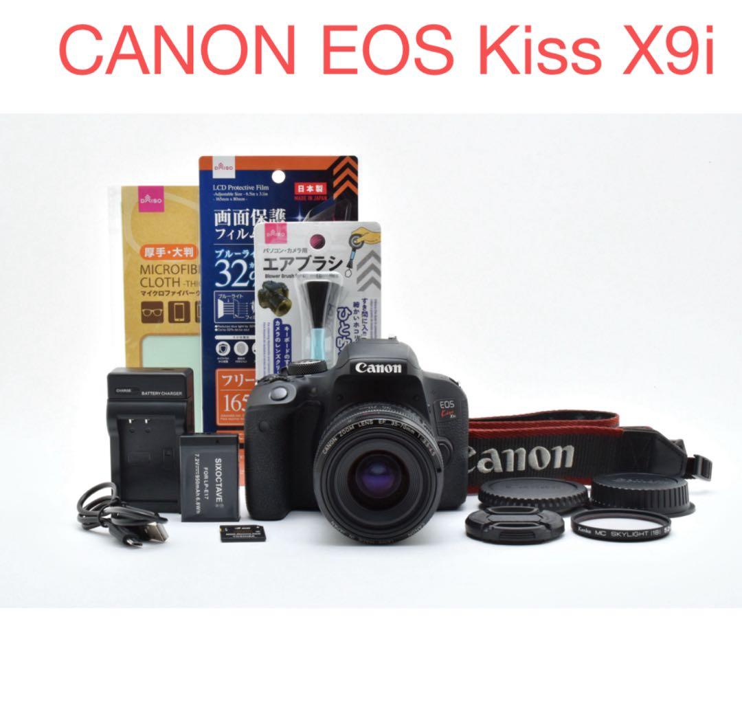 デジタル一眼レフカメラCANON EOS Kiss X9i標準レンズセット