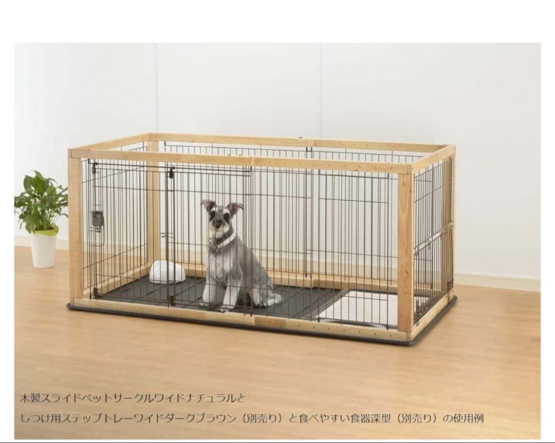 木製ペットサークル 大型犬用
