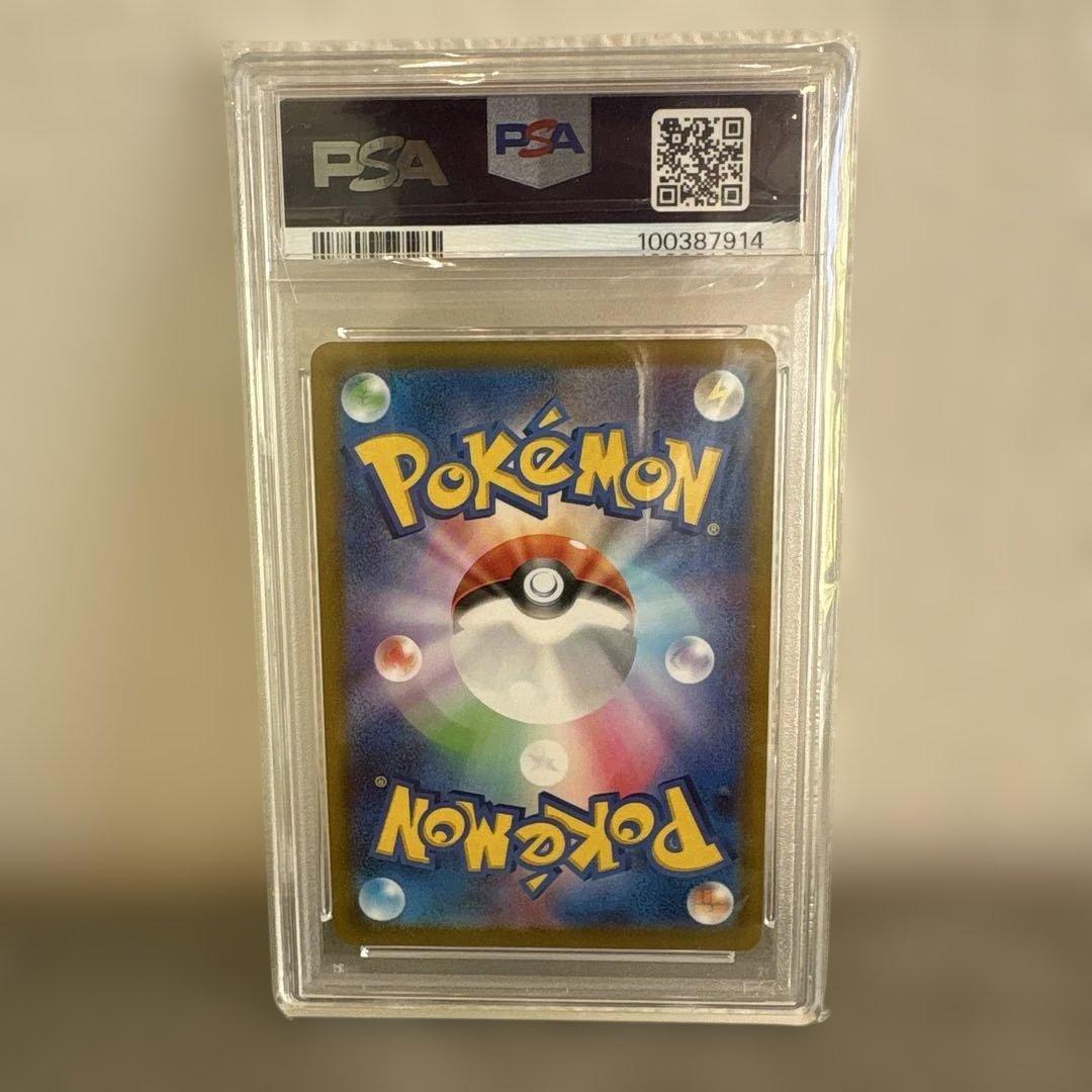 2021 ポケモン ピカチュウ V GEM MT 10 25周年記念