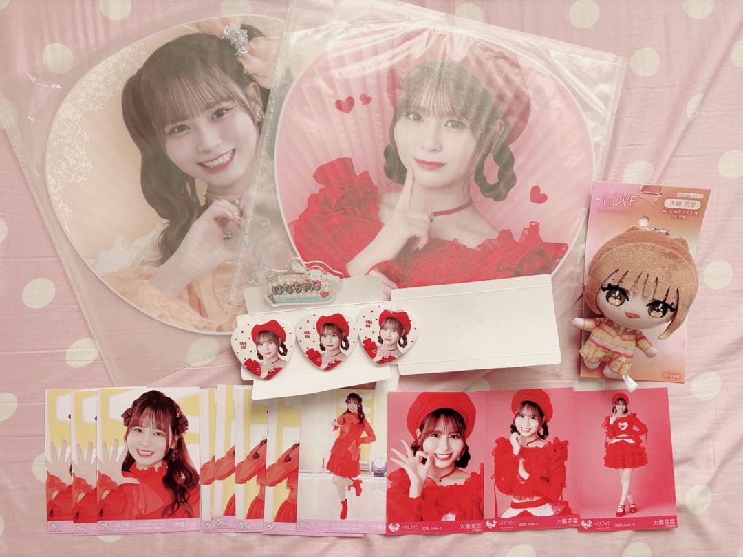 大場花菜 イコラブ まとめ売り うちわ ぬいぐるみ 缶バッジ生写真ネームプレート