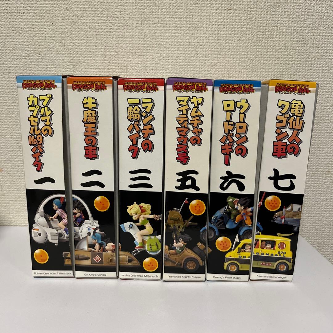 ドラゴンボール プラモデル　メカコレクション　6種セット　フィギュア