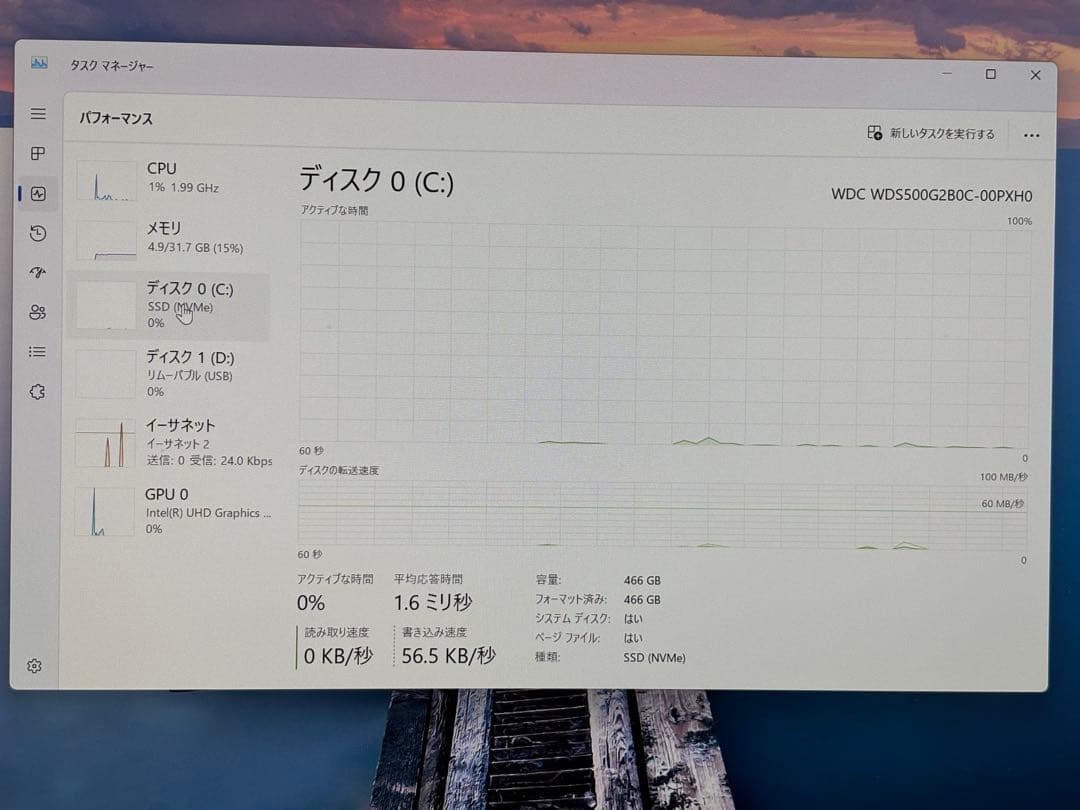 B760-I WIFI Core i3-13100 32GB 500GB セット