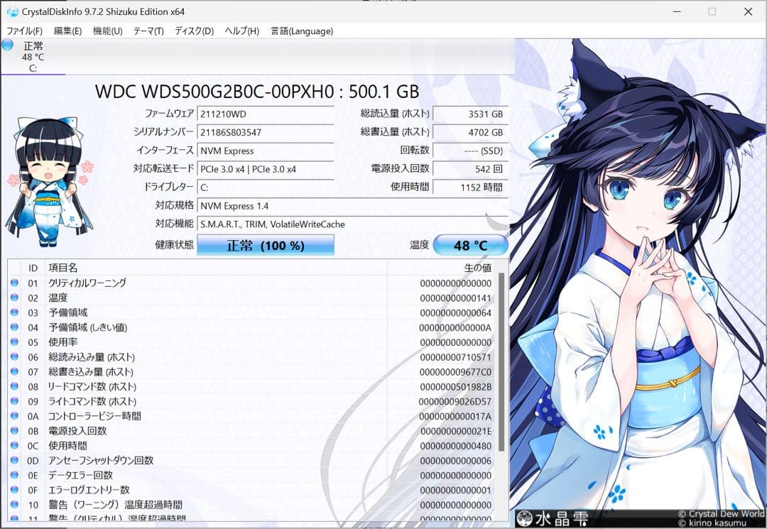 B760-I WIFI Core i3-13100 32GB 500GB セット