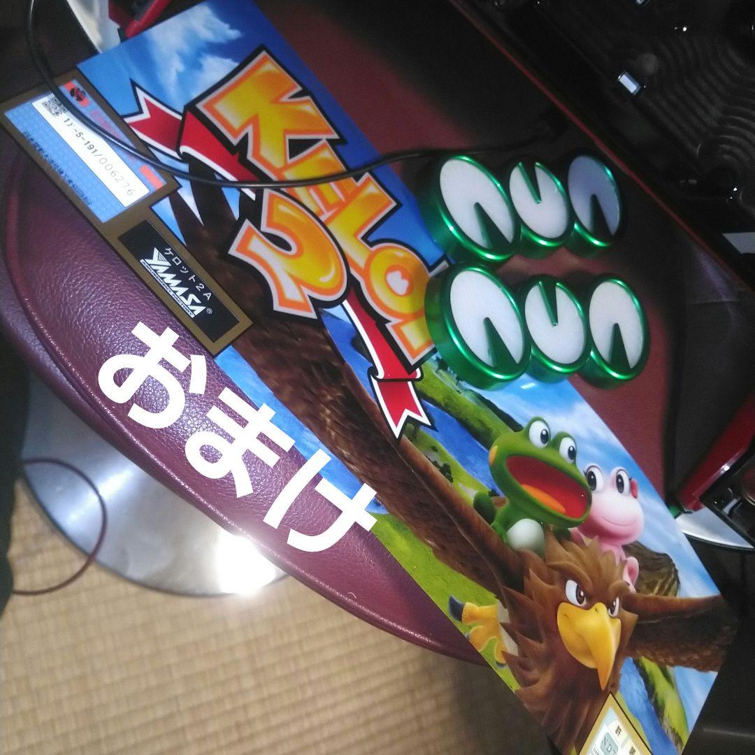 ケロット2 役物　点灯有　スロットパチンコ