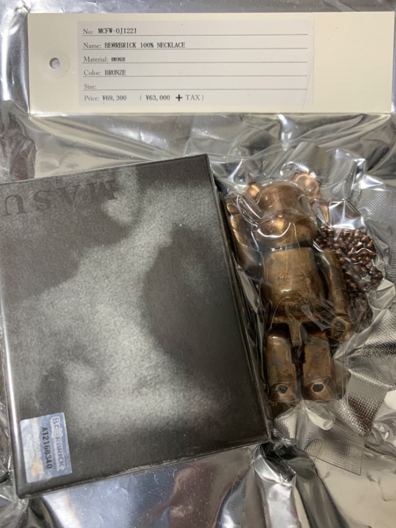 ■新品未開封品■MASU BE@RBRICK 100% NECKLACE