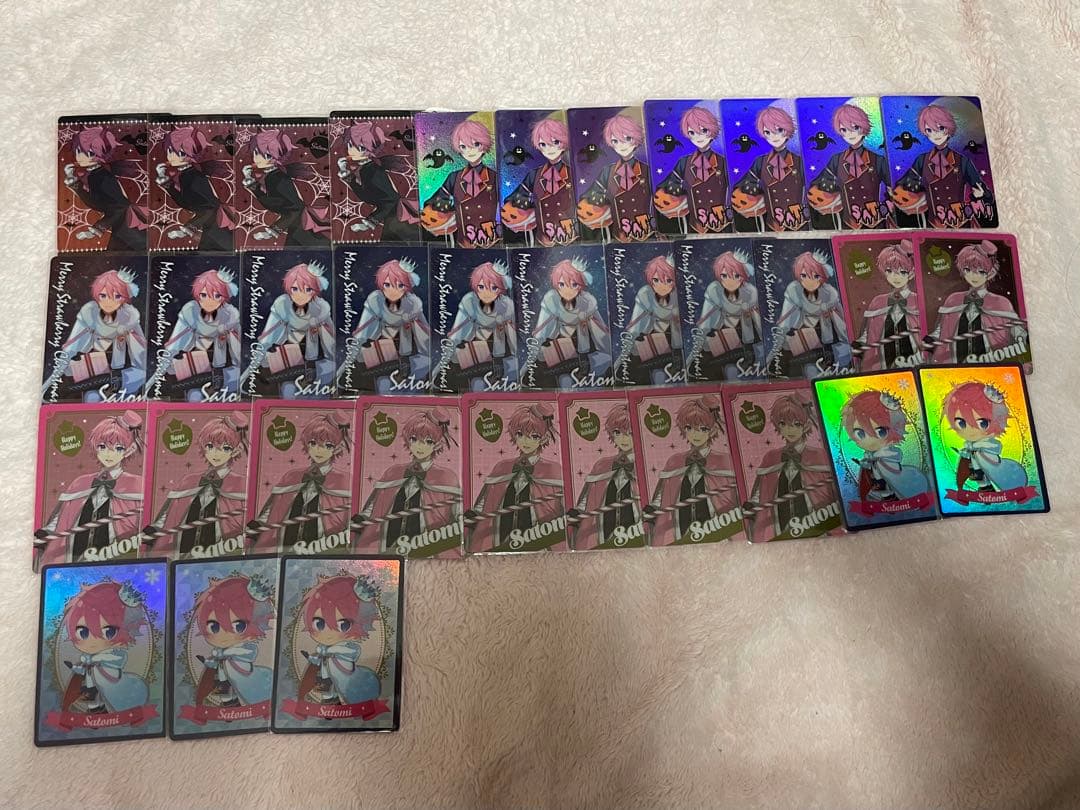 さとみくんカードコレクション まとめ売り