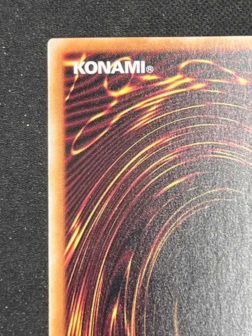 閃刀起動－リンケージ　プリズマティックシークレットレア　PSE