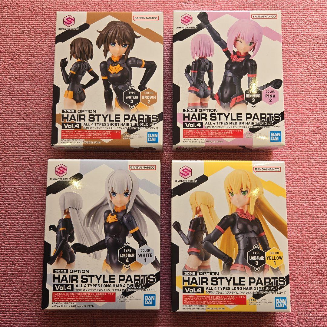 バンダイ プラモデル 30ms ヘアスタイルパーツ 未開封品 まとめ売り②