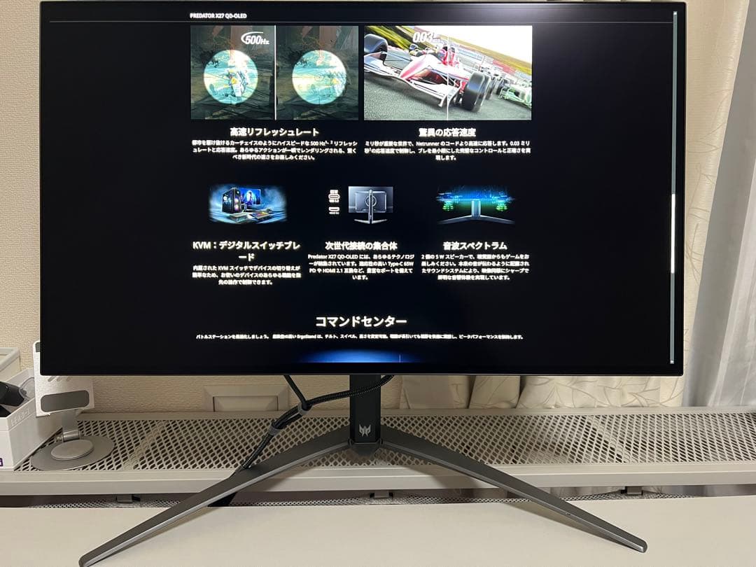 OLED ゲーミングモニター Acer Predator X27U 27インチ