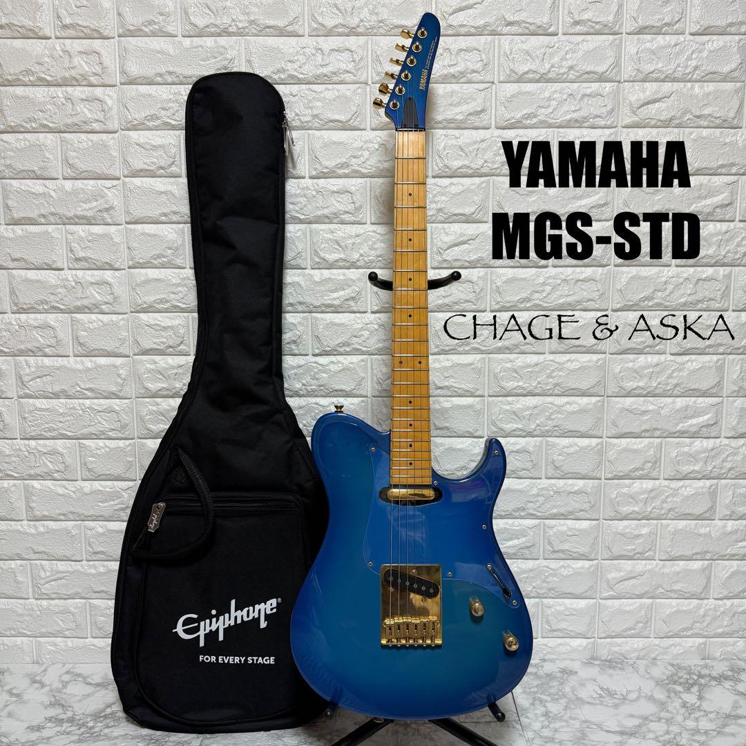 YAMAHA MGS-STD ブルー エレキギター チャゲアス テレキャスター
