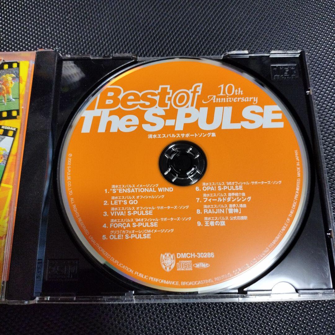 清水エスパルス　ＣＤ 　ベスト・オブ・ザ・エスパルス 　　 雷神　王者の旗