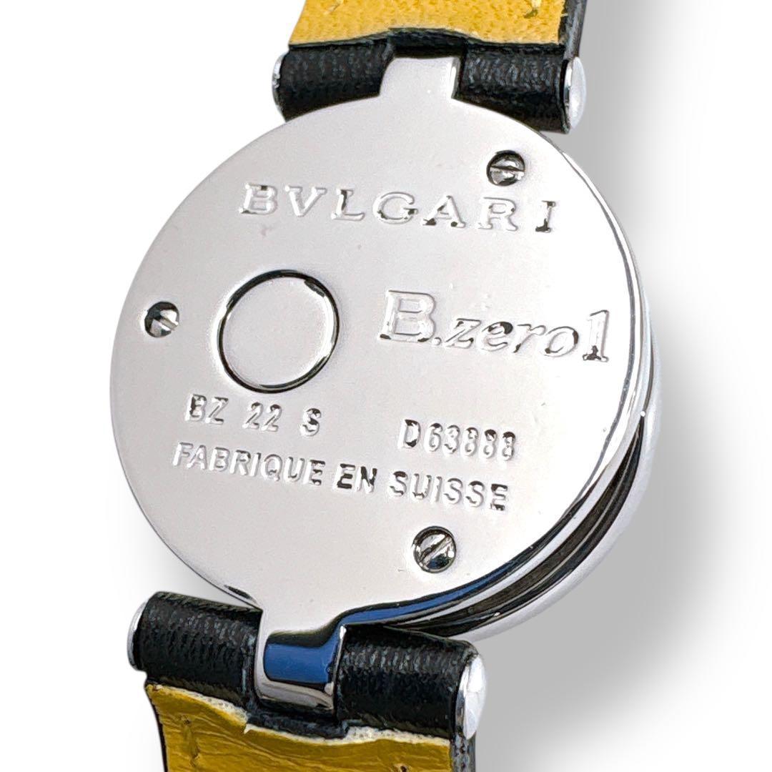ブルガリ ビーゼロワン BZ22S シェル レザー レディース 時計 ブランド
