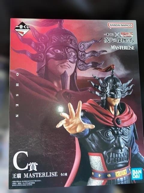 新品）一番くじ キングダム 次代の傑物たち(C賞-王翦 MASTERLISE)他