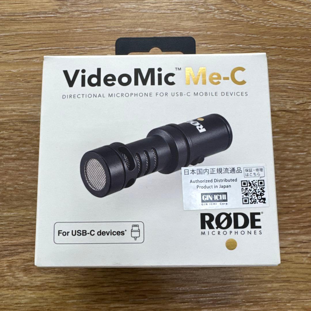 未使用⭐︎RØDE VideoMic ME C+ スマホ マイク タイプC