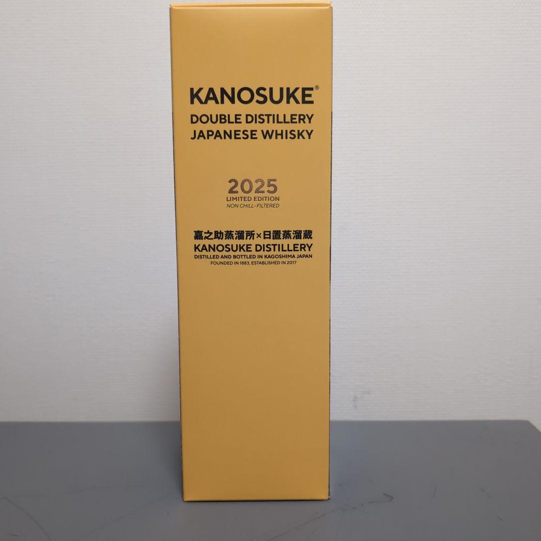 嘉之助蒸留所☓日置蒸留蔵　KANOSUKEリミテッドエディション2025