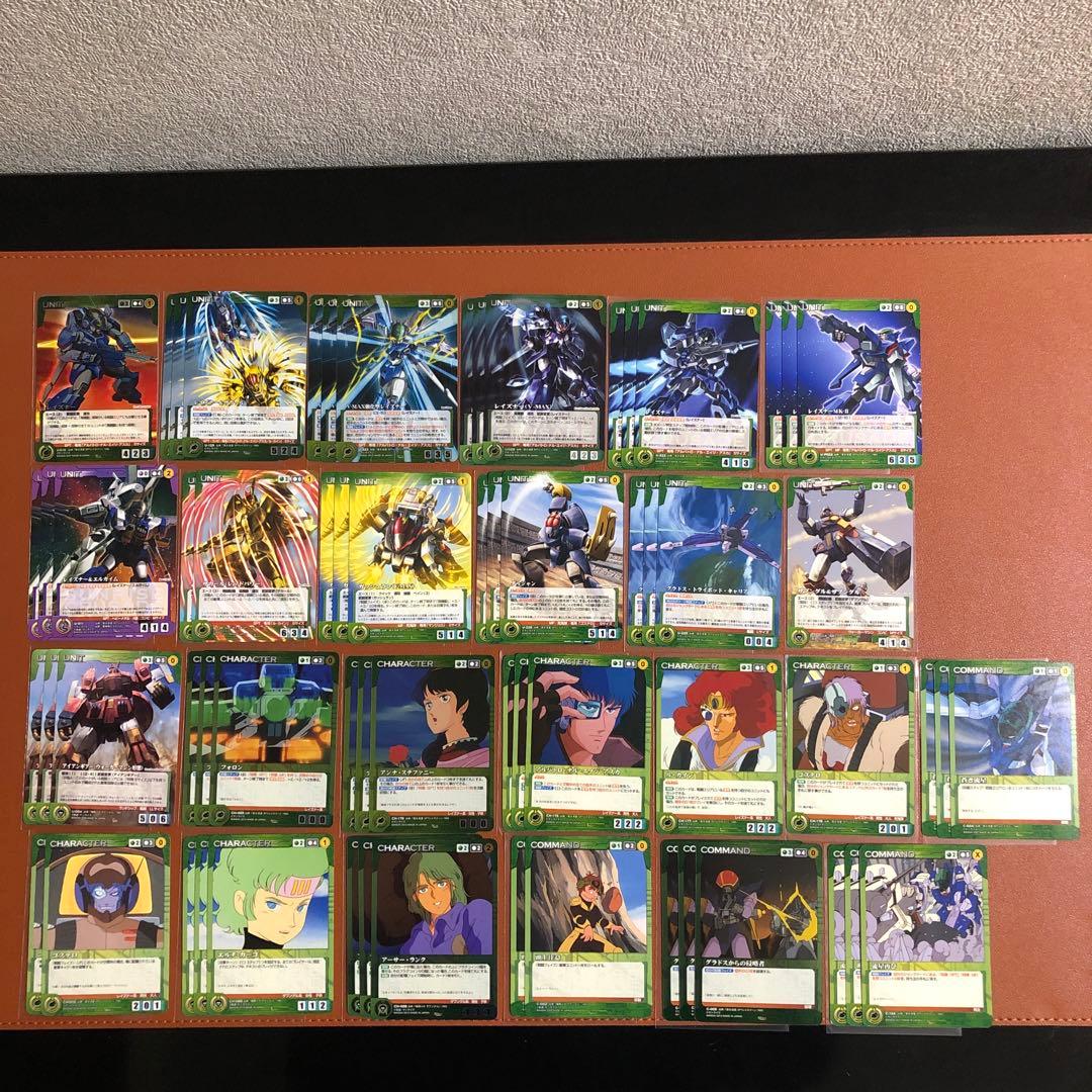 Sunrise Crusade レイズナーザブングルデッキ